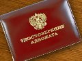 Юридический центр "Московский регион" в Волоколамске